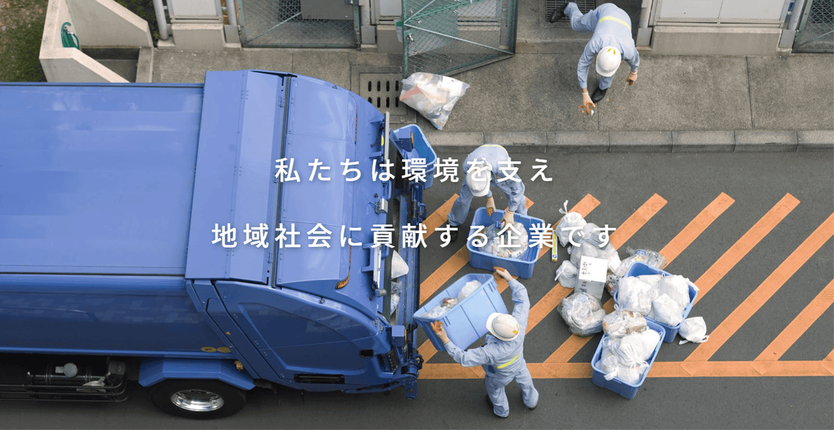 星山興業株式会社の公式サイトスクリーンショット