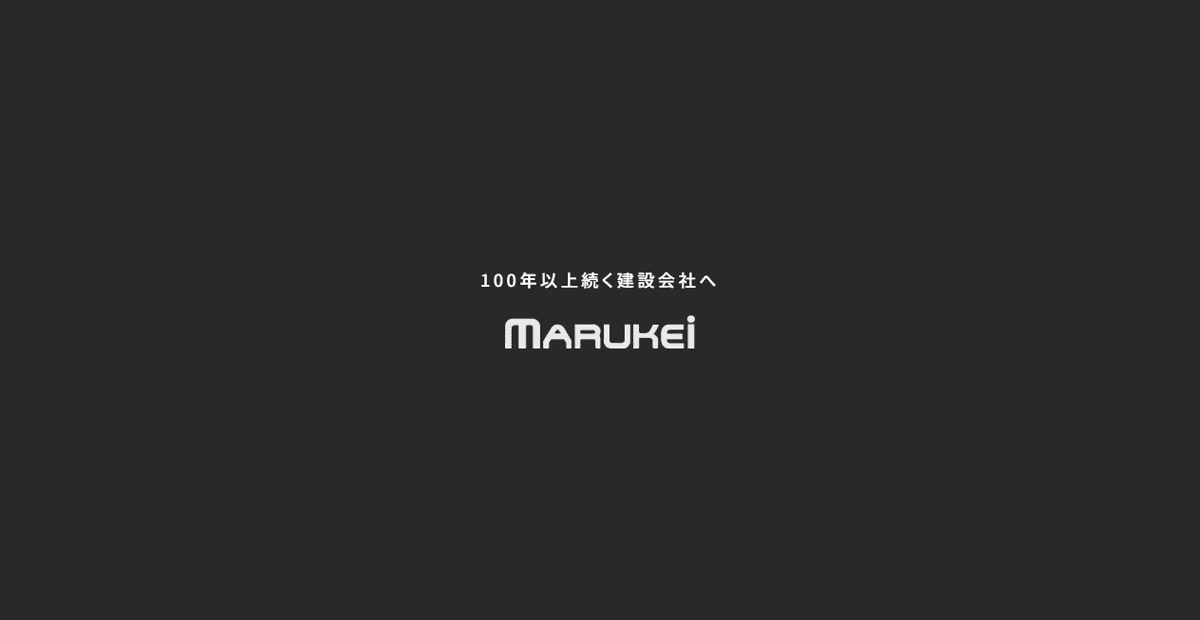 株式会社マルケイの公式サイトスクリーンショット