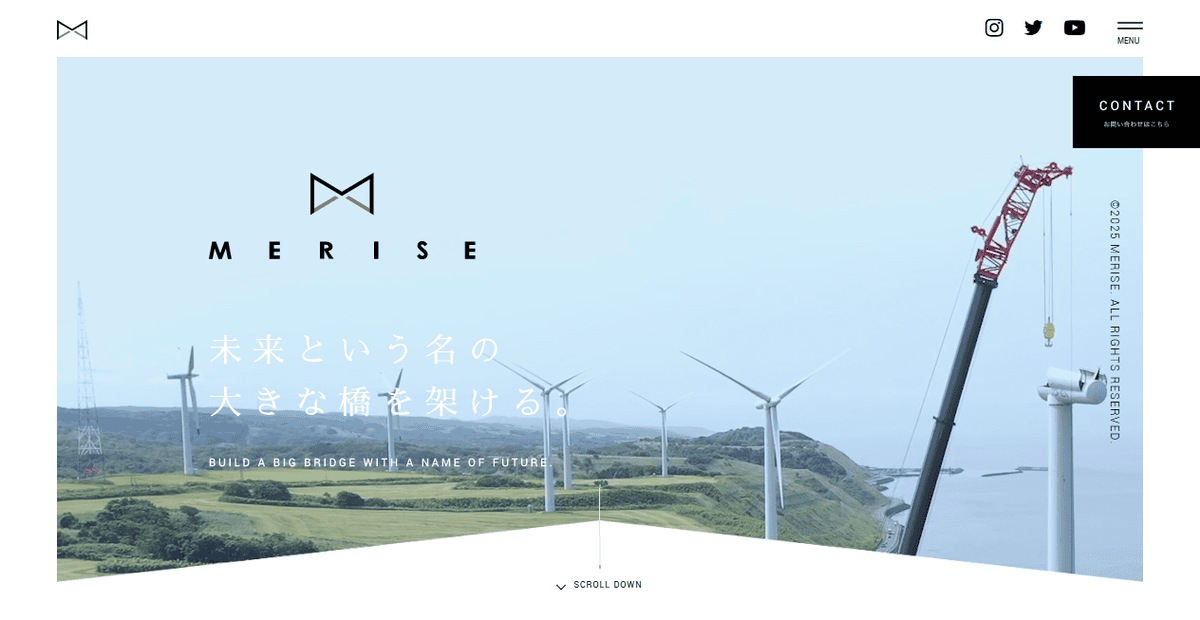 株式会社MERISEの公式サイトスクリーンショット