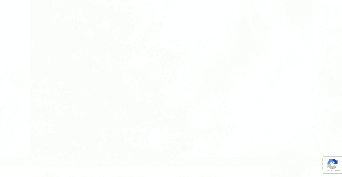 株式会社依葉工業の公式サイトスクリーンショット