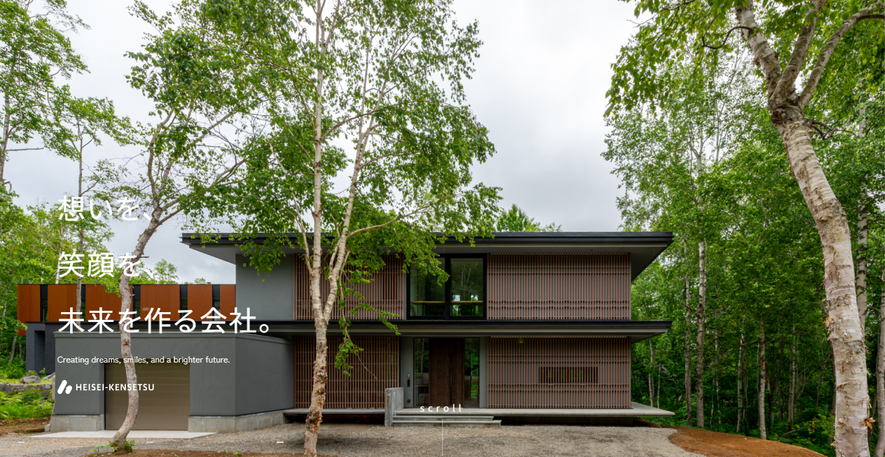 平成建設株式会社の公式サイトスクリーンショット