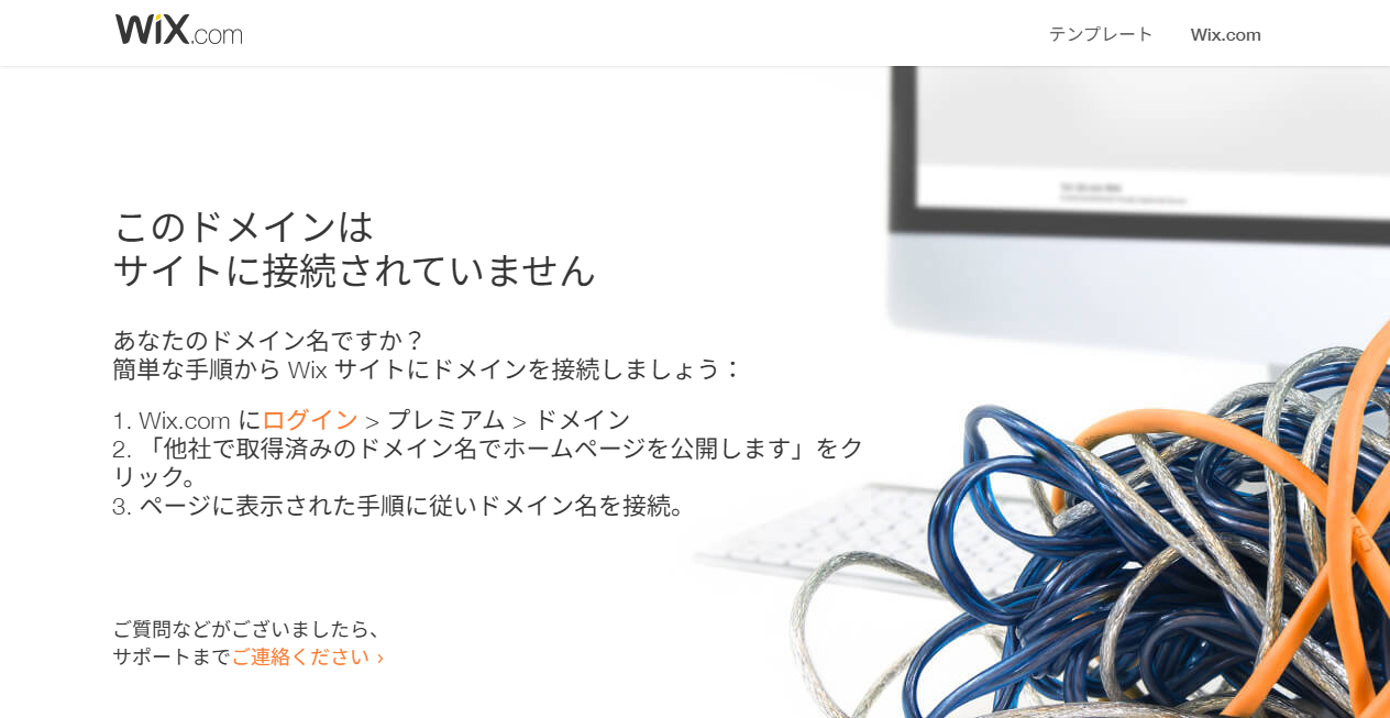 田中建設株式会社の公式サイトスクリーンショット