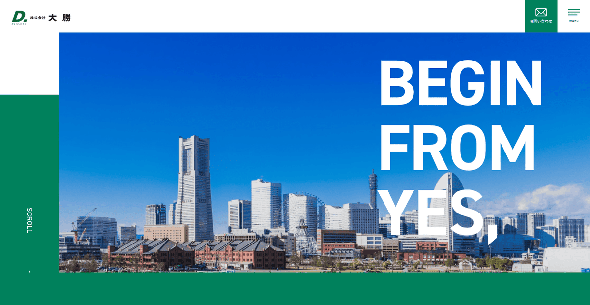 株式会社大勝の公式サイトスクリーンショット