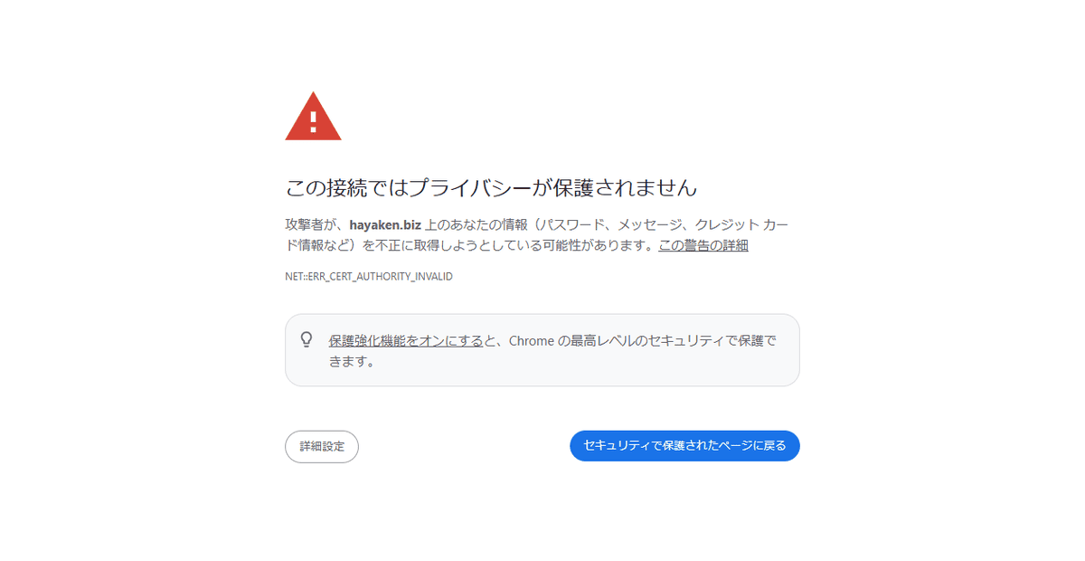 林建材興業株式会社の公式サイトスクリーンショット