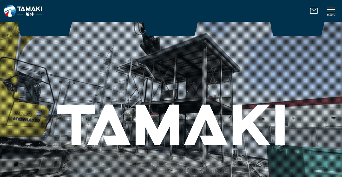 株式会社TAMAKIの公式サイトスクリーンショット