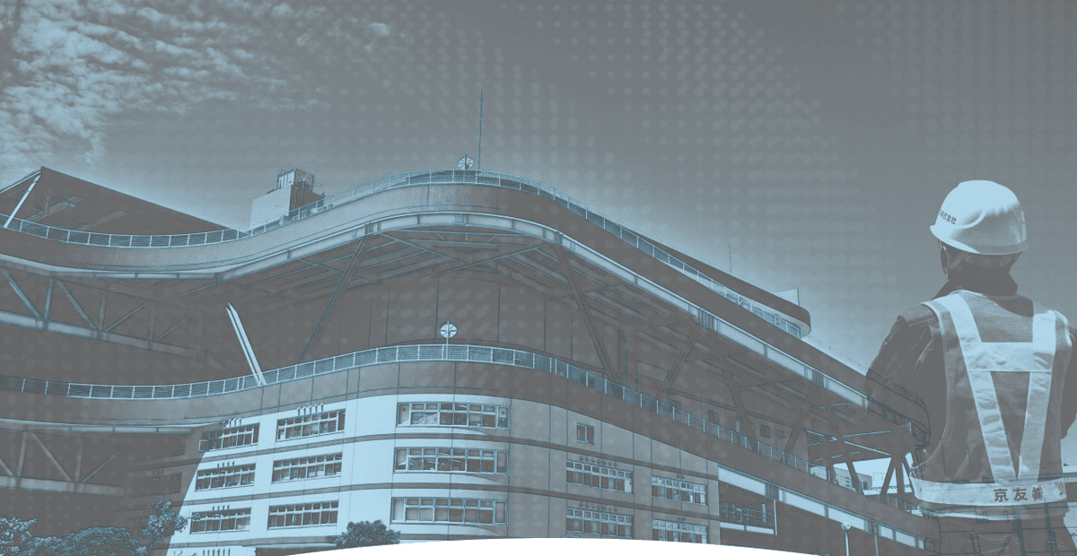 京友株式会社の公式サイトスクリーンショット