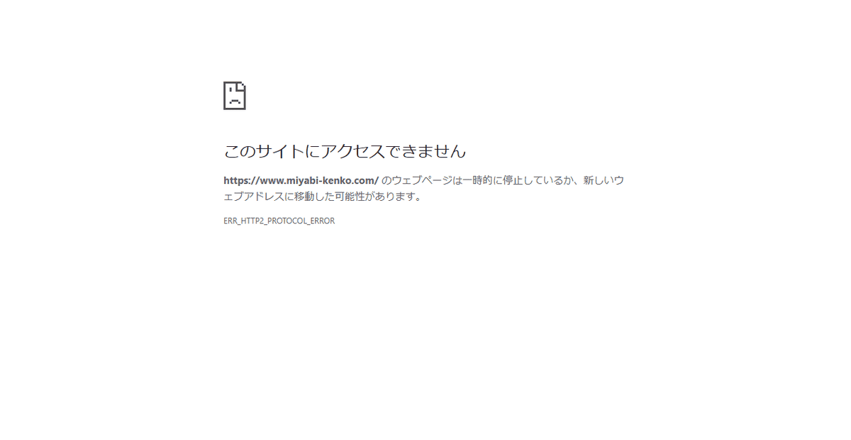 株式会社ミヤビ建興の公式サイトスクリーンショット