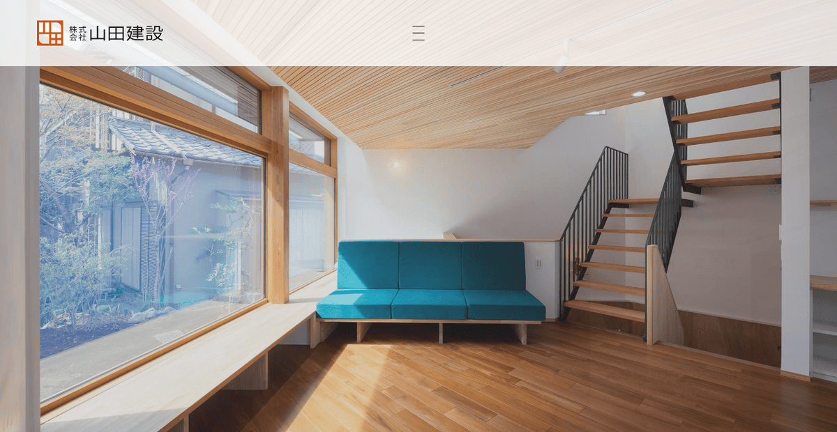 株式会社山田建設の公式サイトスクリーンショット