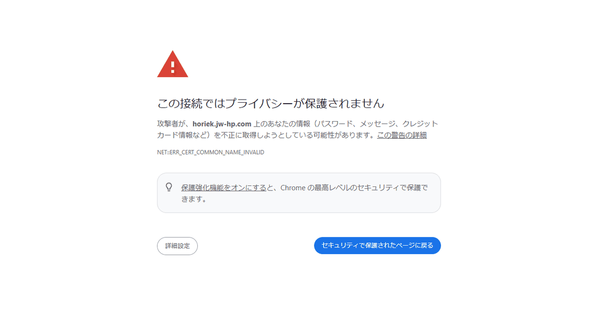 株式会社堀江工業の公式サイトスクリーンショット