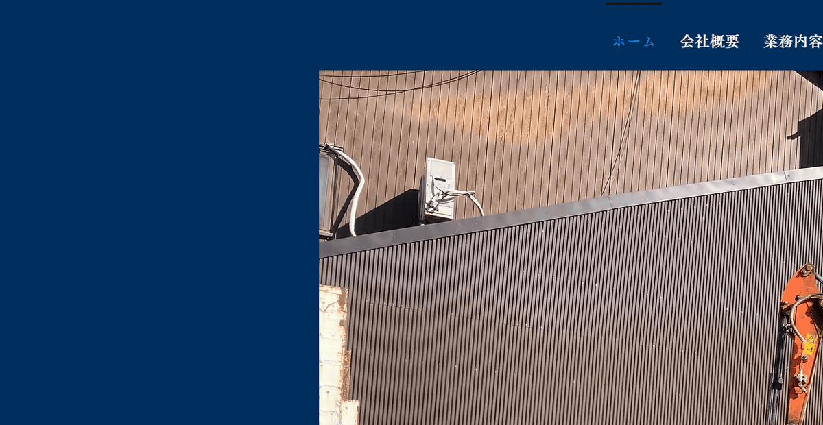 株式会社ZENSINの公式サイトスクリーンショット