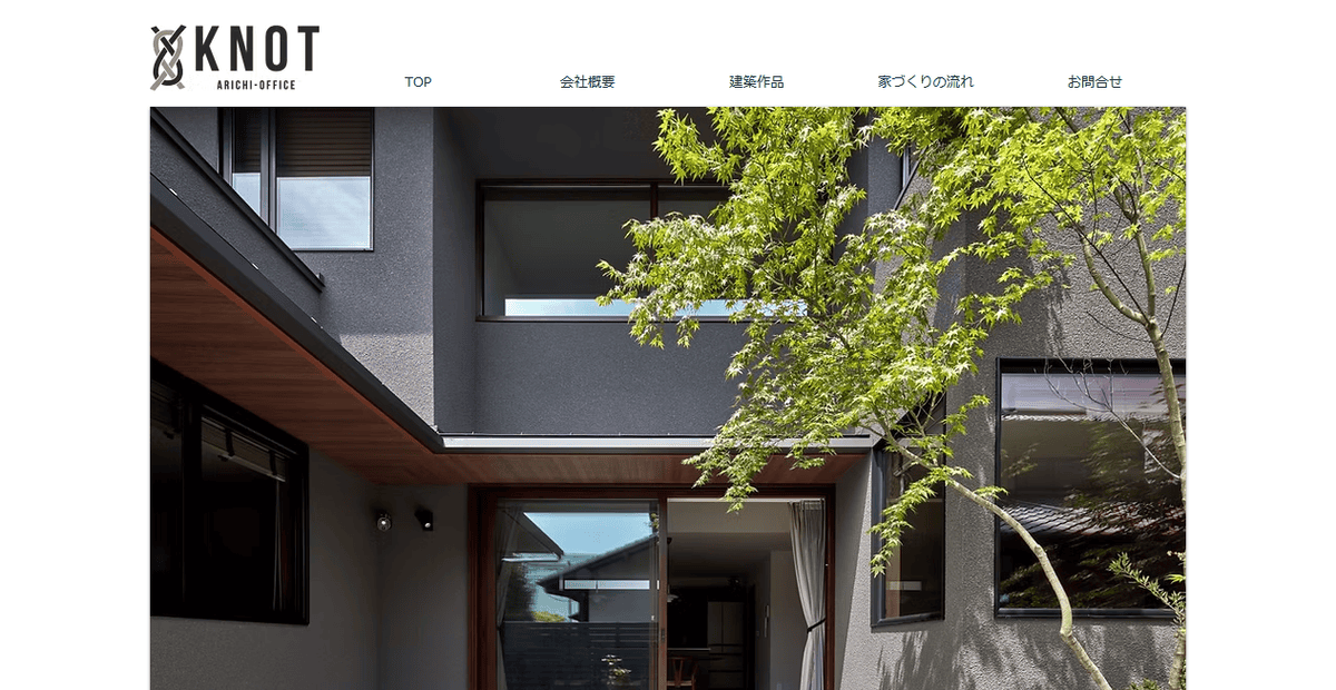 株式会社押田建設の公式サイトスクリーンショット