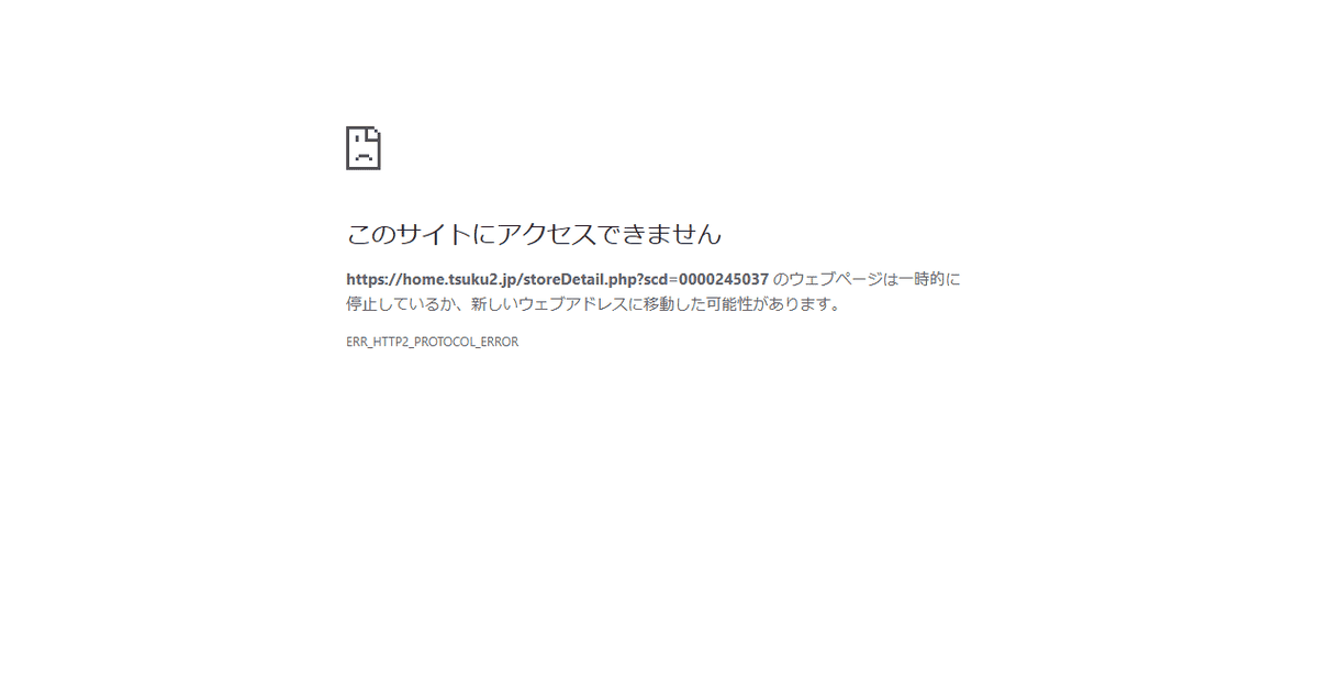 合同会社結の公式サイトスクリーンショット