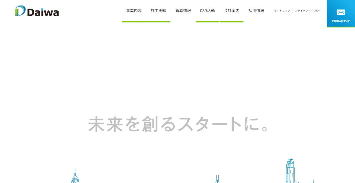 株式会社大和産業開発の公式サイトスクリーンショット