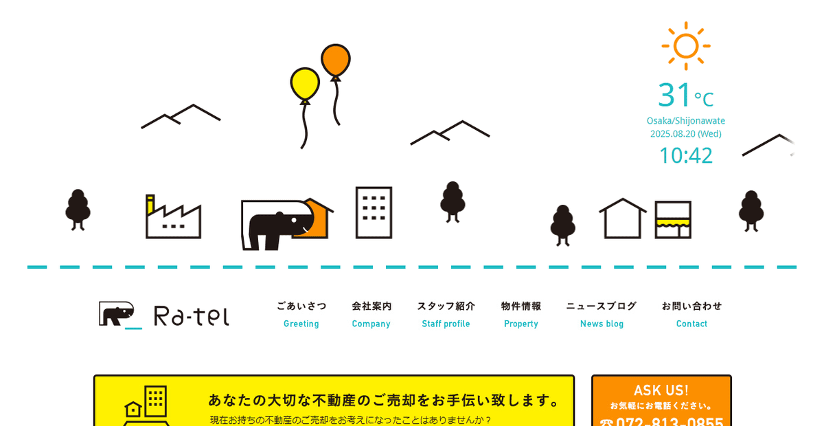 株式会社Ra-telの公式サイトスクリーンショット