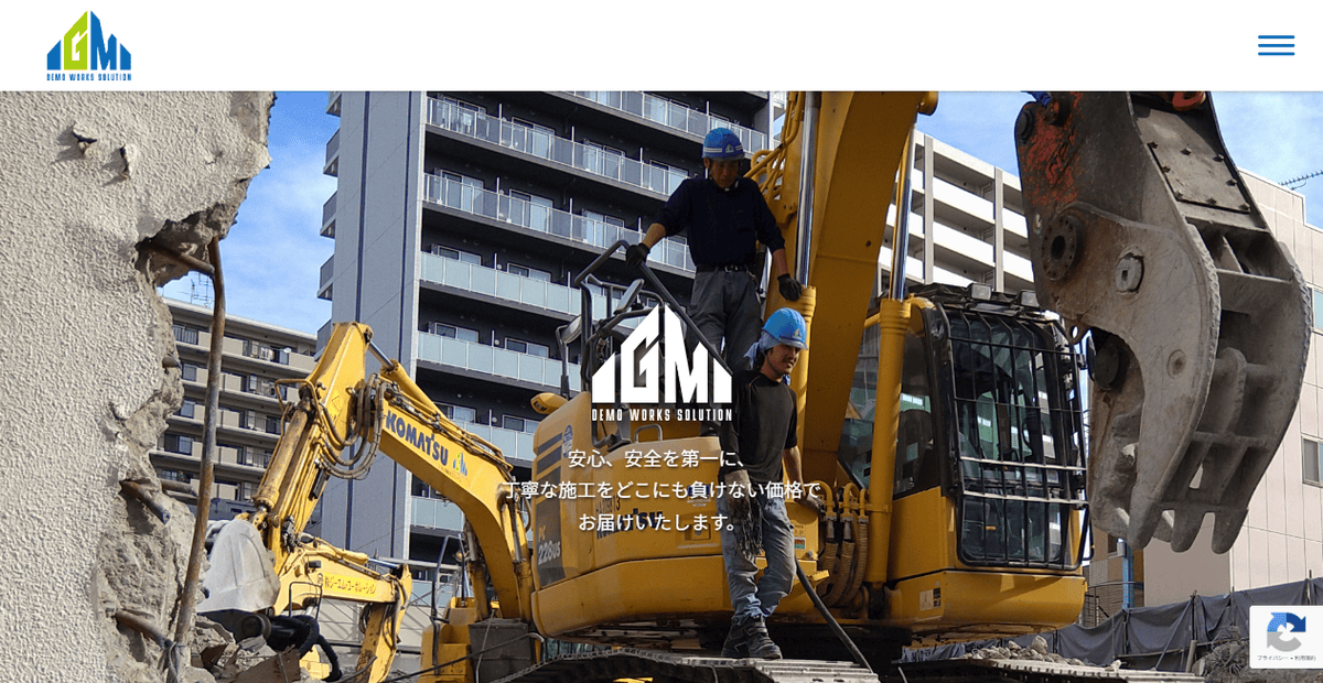 株式会社ジーエム・コーポレーションの公式サイトスクリーンショット
