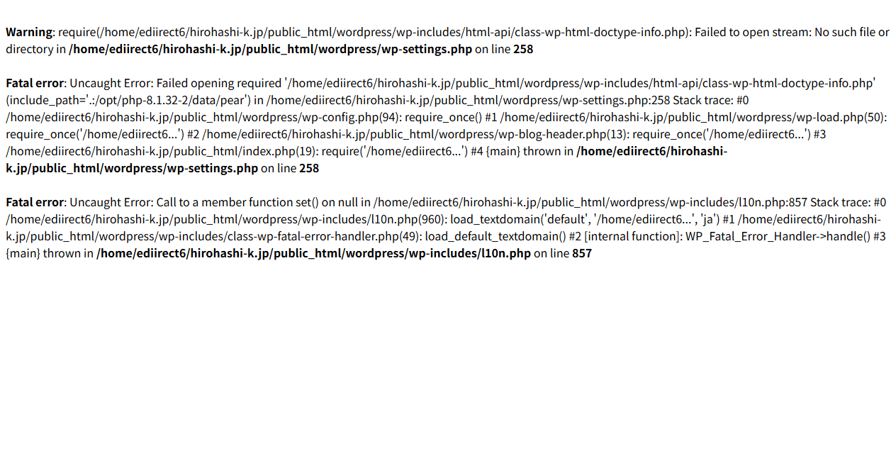 廣橋工業株式会社の公式サイトスクリーンショット