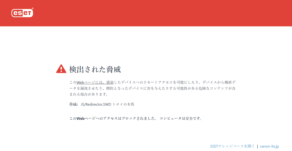 有限会社平成建設の公式サイトスクリーンショット