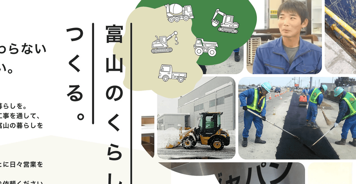 株式会社アクトジャパンの公式サイトスクリーンショット