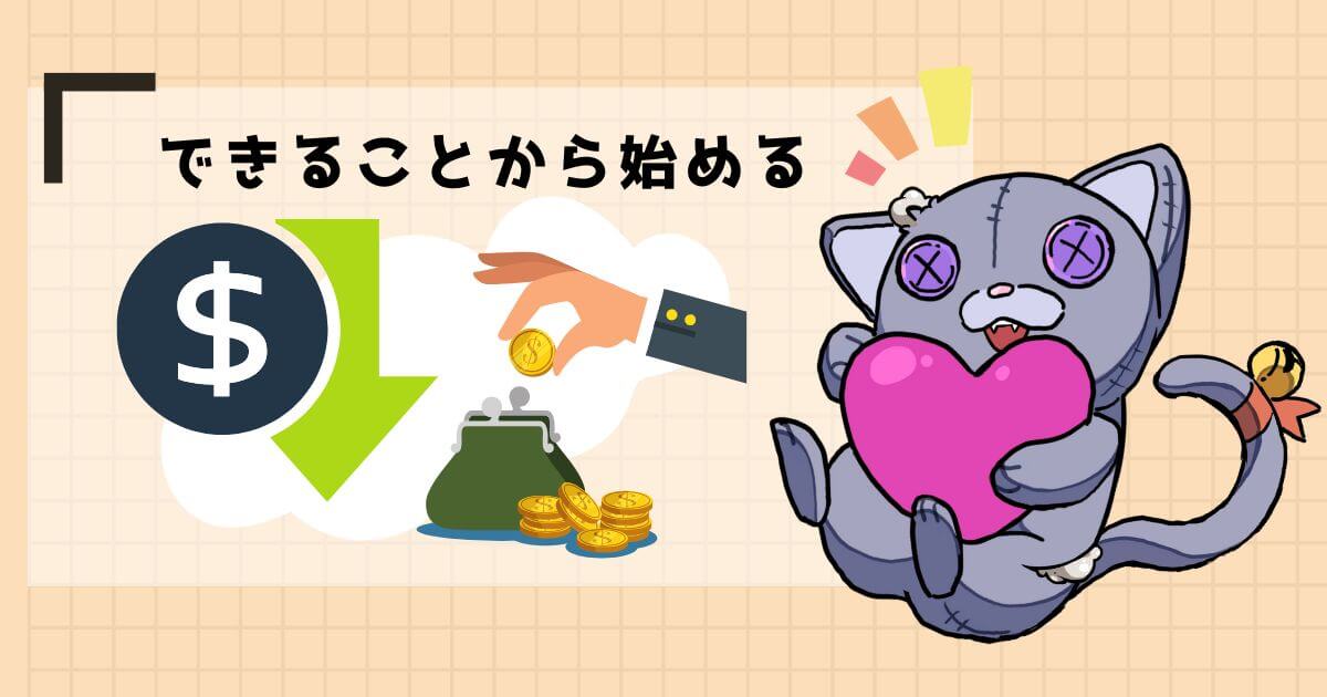 井戸の解体費用を安く抑える方法