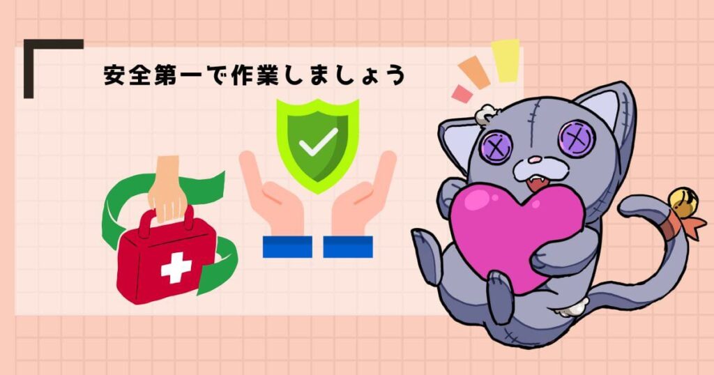 カーポート撤去をDIYするには?