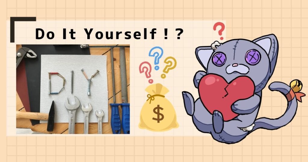 Do It Yourself!?
