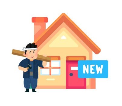 住宅の再構築イメージ
