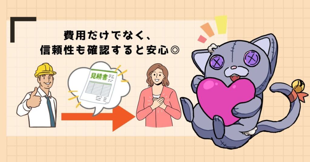 解体業者を探して契約する